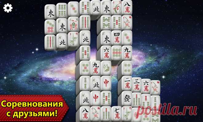 Приложения на Google Play – Маджонг Пасьянс Epic - Mahjong