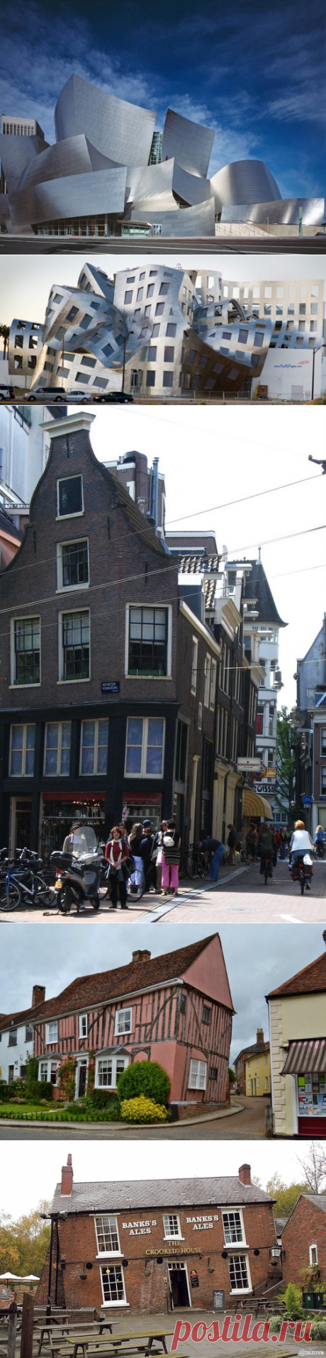 танцующий дом в Лос-Анжелесе необычный дом в Лас-Вегасе кривые дома в Англии кривой дом в городе Дудли падающий дом в Амстердаме