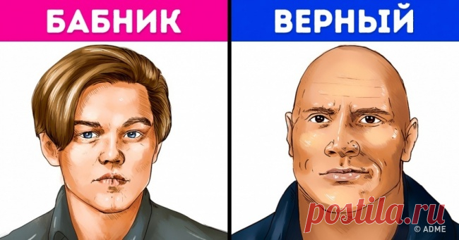 Посмотрите на эти 8 мужских стрижек, они выдают характер хозяев с головой . Милая Я