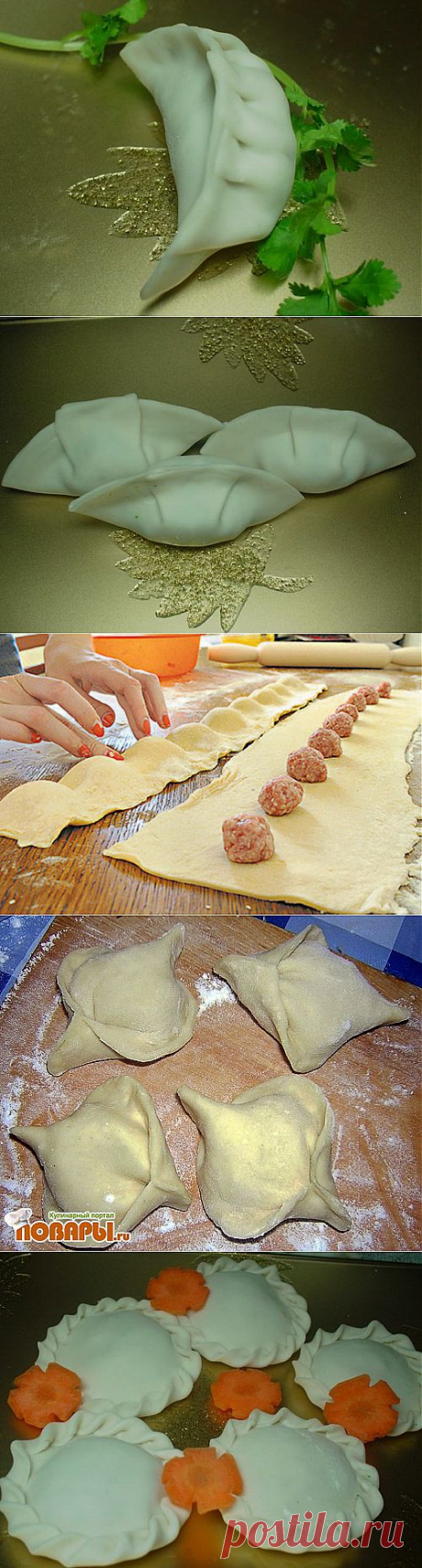 ЛЕПИМ ВАРЕНИКИ.