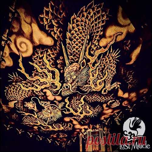 Sebastien Leger - Pakpak (Extended Mix) free download mp3 music 320kbps