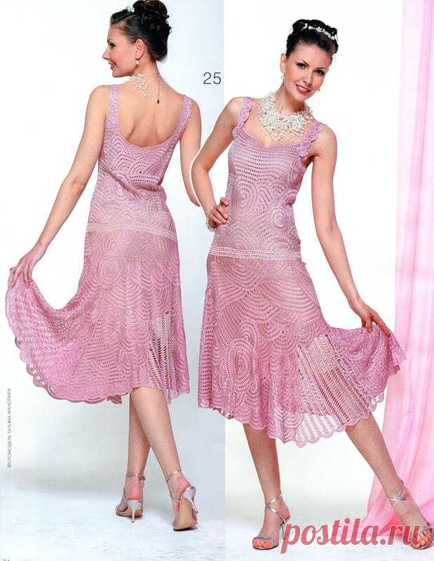 Альбом «Журнал мод 545»