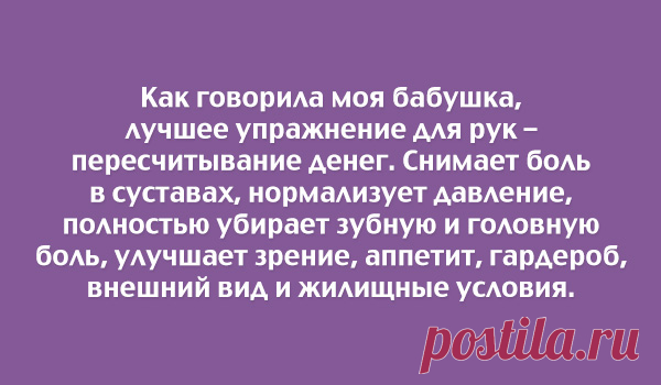 Юмор. Ленка-пенка с днём рождения! | Юмор Основные продукты производства в России XXI века — это по-прежнему нефть, газ и анекдоты.  Найдите лишнее в этом ряду: космический корабль, трамвай, самолет, конопля, воздушный шар. Если вы ответили «конопля» — это неправильно. Правильный ответ — трамвай. Потому что на трамвае не...