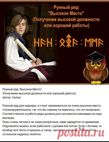 Скриншот-17-02-2025 09:22:49.jpg
