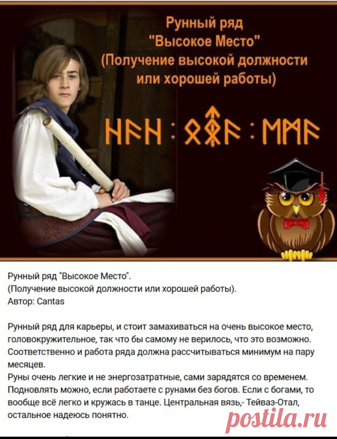 Скриншот-17-02-2025 09:22:49.jpg