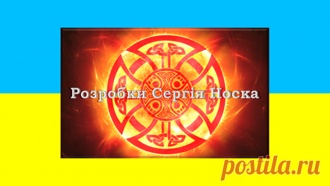 Все Вы знаете, каким важным для Планеты и всех Нас делом я занимаюсь!..
Все Вы понимаете, как важна мне поддержка людей, которые меня знают!..
В ссылке ниже - формуляр для именно Друзей, которые должны мне помочь и поддержать меня финансово (в произвольной сумме, на своё усмотрение!).
ВСЕМ заранее СПАСИБО!