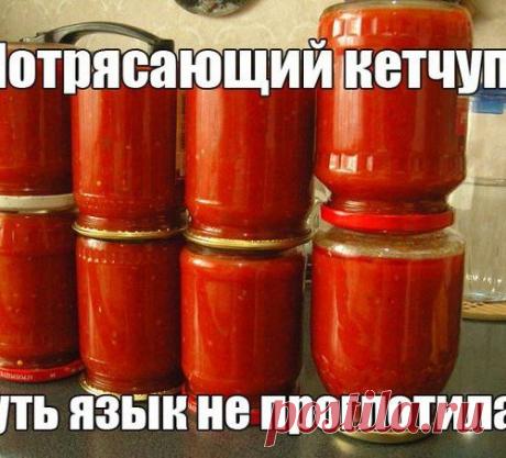 Чуть язык не проглотила!