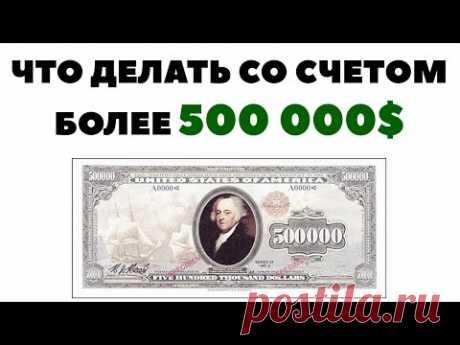 😎☂Как НЕ потерять более 500 000$ у Interactive Brokers?