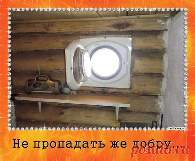ИЛЛЮМИНАТОР )))