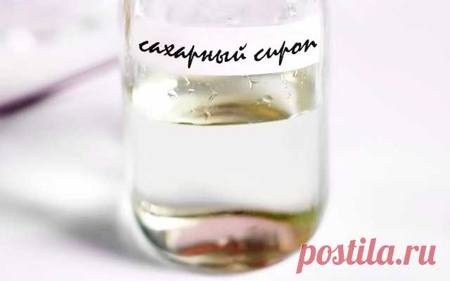 Сахарный сироп: как приготовить сироп из сахара и воды | ТестоВед
