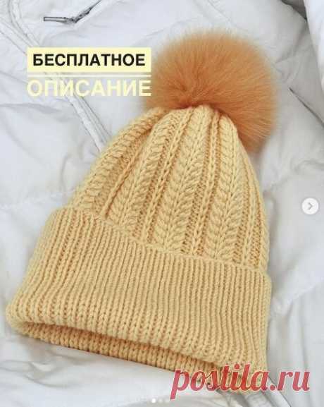 Подборка вязанных шапок с описанием. Шапки, вязанные спицами. Вяжем спицами. | Вязание спицами. Рукоделие. | Яндекс Дзен