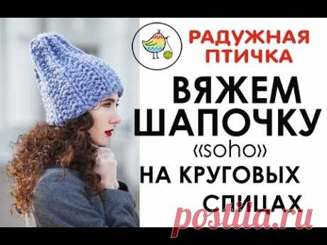 Как связать шапку на круговых спицах? Связать шапку из толстой пряжи. Связать шапку резинкой.