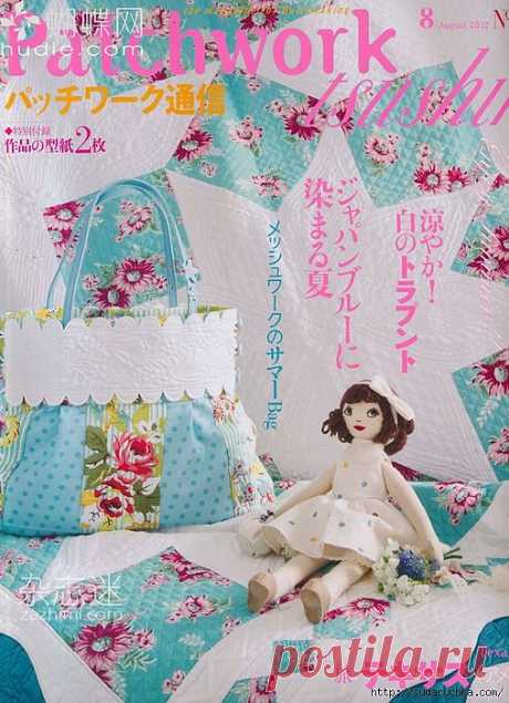 &quot;Patchwork&quot; . Большая книга по лоскутной технике..