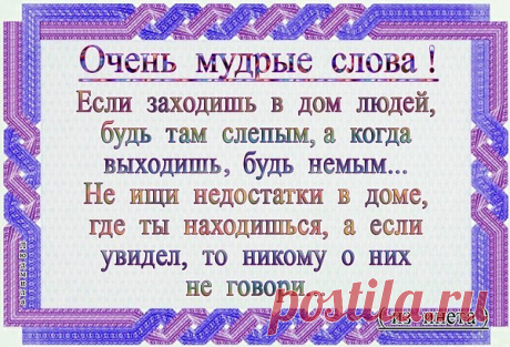 Интересные новости