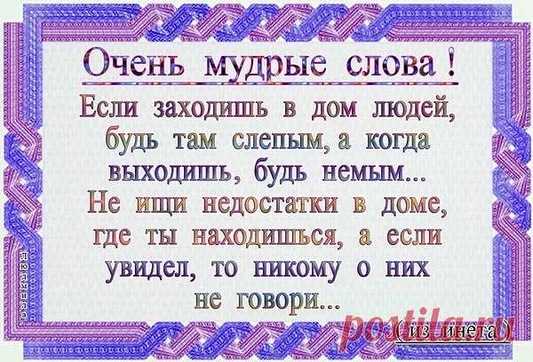 Интересные новости