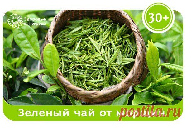 Здоровье от Природы✔        Маска на основе зеленого чая стирает морщины