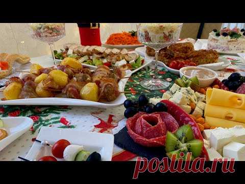 МЕНЮ на НОВЫЙ ГОД! Готовлю 10 блюд за 4500р.ПРАЗДНИЧНЫЙ СТОЛ! БЮДЖЕТНО! ВКУСНО и КРАСИВЫЕ блюда.