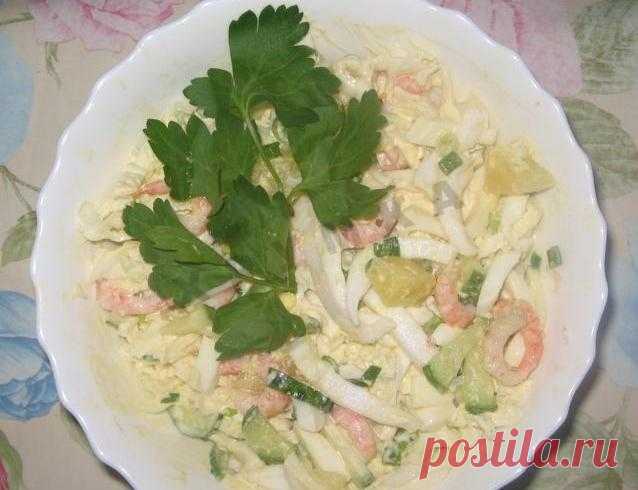 Салат из кальмаров креветок с яйцом и ананасами рецепт приготовления