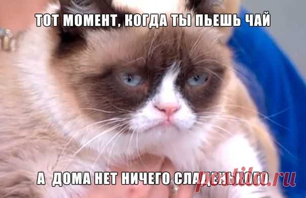 Тая Гана