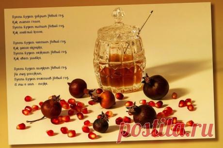 Рош Ха-Шана является не только днем сотворения мира, но и днем суда и покаяния за грехи.