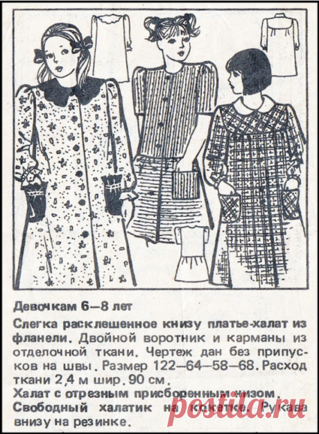 Одноклассники