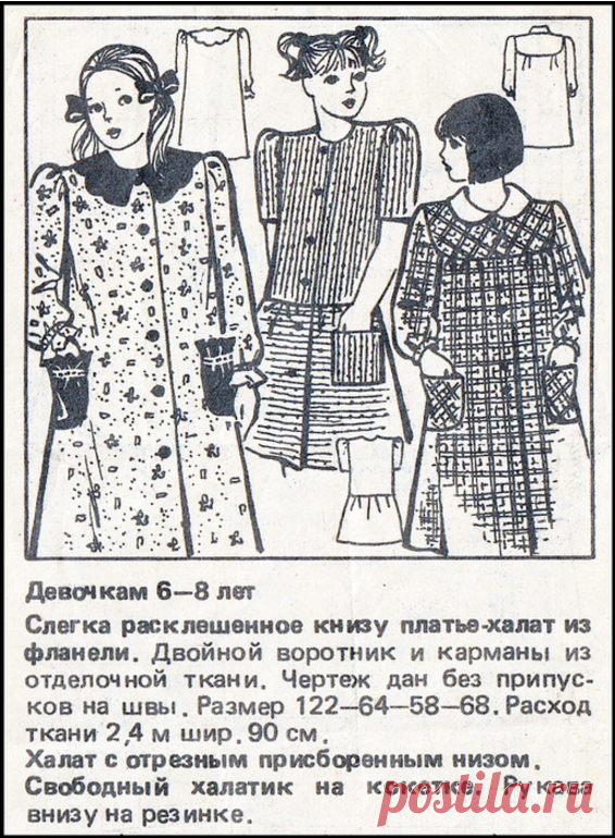 Одноклассники