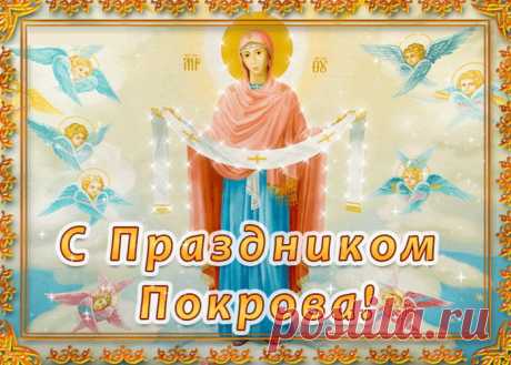 Пусть будет жизнь дарить удачу,
Судьба обнимет, сбережет от бед,
В душе от чувств станет богаче,
Готовый дома ждет всегда обед.