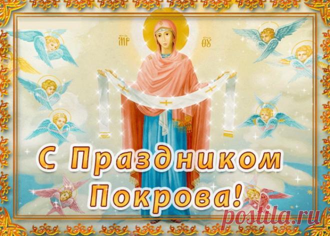 Пусть будет жизнь дарить удачу,
Судьба обнимет, сбережет от бед,
В душе от чувств станет богаче,
Готовый дома ждет всегда обед.