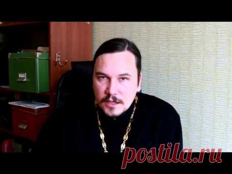 Священник Максим Курленко - Об исповеди. Практические советы