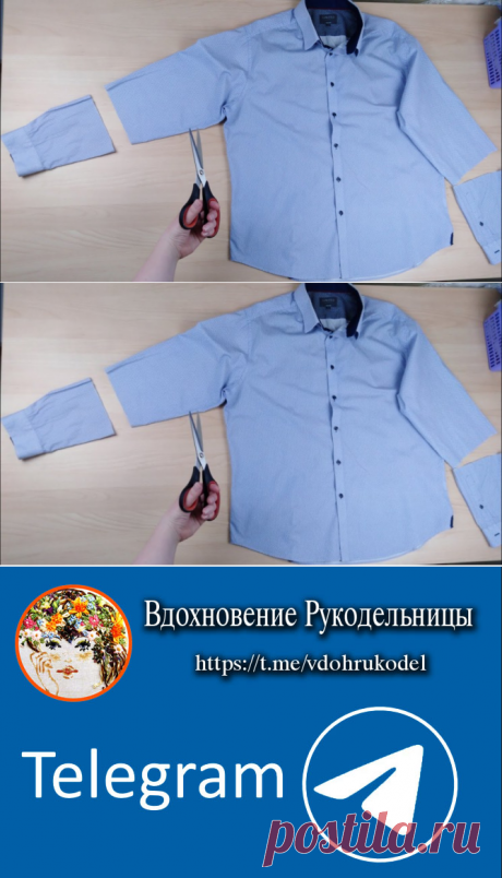 СШИЛА БЛУЗКУ ИЗ МУЖСКОЙ РУБАШКИ. ПРОСТО И БЫСТРО (Шитье и крой) – Журнал Вдохновение Рукодельницы