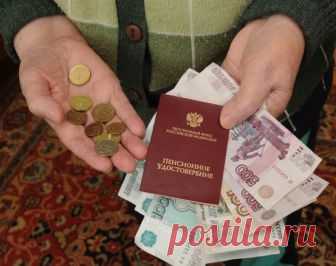 Пенсионеров ждет трудный январь 2019 года Новогодний сюрприз от правительства России может обернуться для пенсионеров проблемами в январе, считают аналитики.
