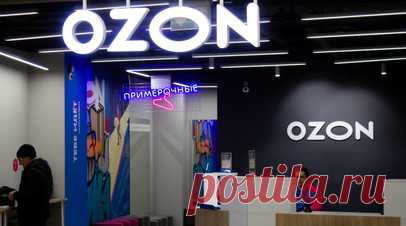 Шесть сотрудников OZON с менингококковой инфекцией находятся в больнице в Сысерти. В Свердловской области шесть сотрудников OZON с менингококковой инфекцией находятся в Сысертской центральной районной больнице в удовлетворительном состоянии. Читать далее