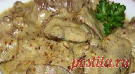 Ароматная и сочная куриная печень в кефирно-горчичном соусе.