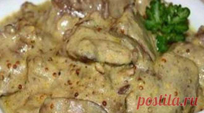 Ароматная и сочная куриная печень в кефирно-горчичном соусе.