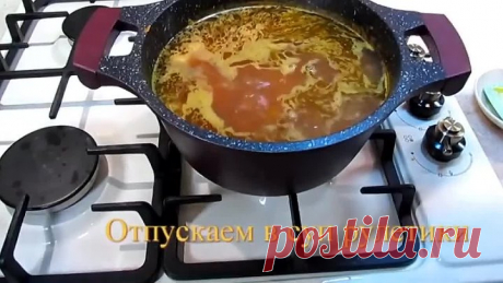 Суп Сплошное Удовольствие Очень Вкусно , Просто и Быстро