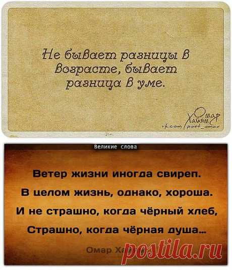 Одноклассники