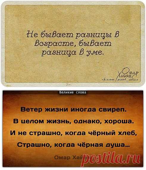 Одноклассники