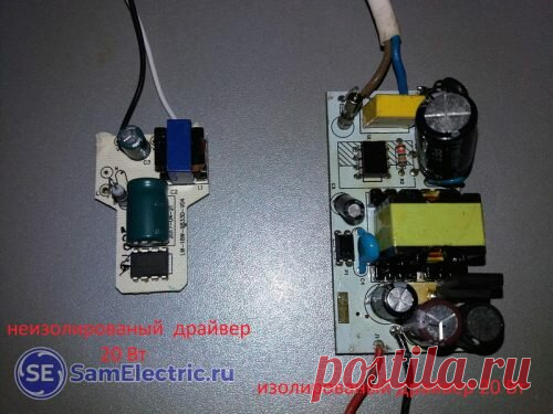 Опыт модернизации: Доработка схем светодиодных ламп | СамЭлектрик.ру | Яндекс Дзен