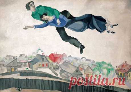 Марк Шагал, «Над городом», 1918 год.