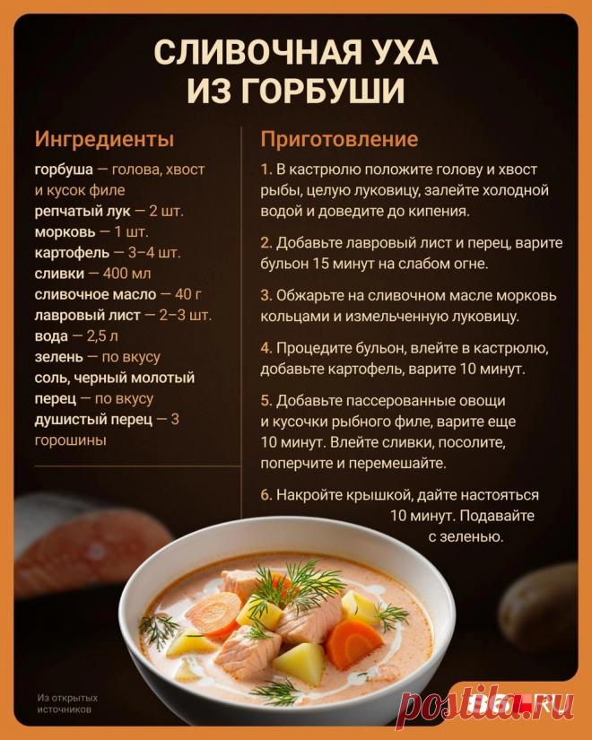 Простые рецепты: 9 блюд на осень - 4 ноября 2025 | 76.ру