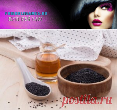 Применение черного тмина требует отдельной подробной статьи, поэтому постарались собрать для вас наиболее интересную и полезную информацию про свойства и вред тмина для здоровья.