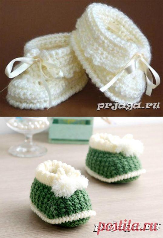 Детские пинетки и носки спицами или крючком