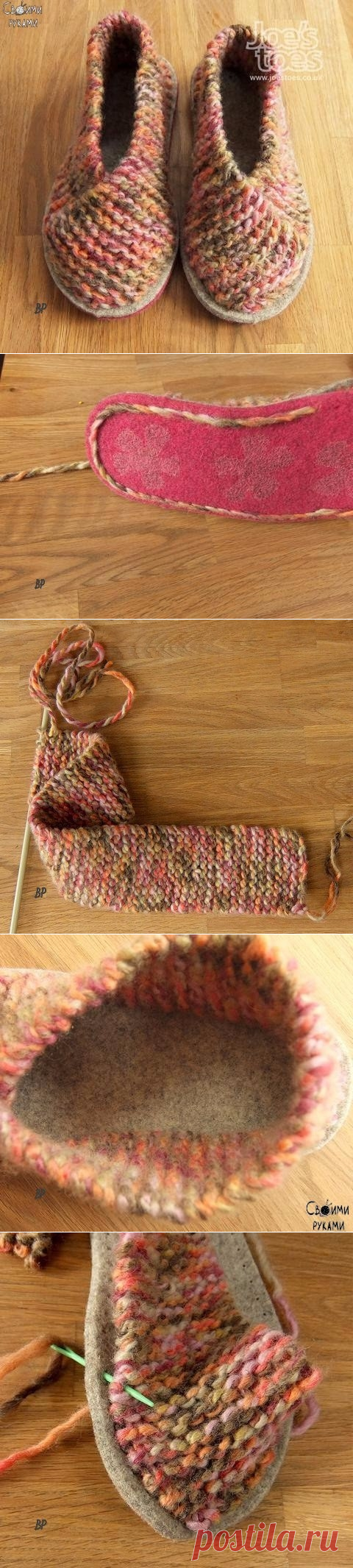 Теплые тапочки