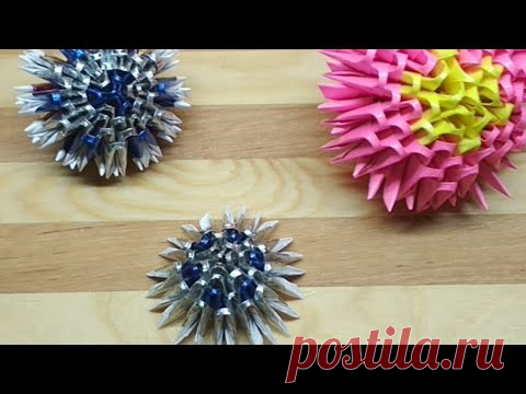 Модульное Оригами С Нуля. Эфир 6 Сделаем Елочные Игрушки. Несколько Вариантов ПРОСТЫМ Способом