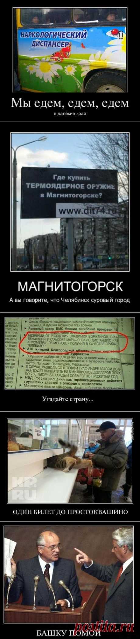 (+1) тема - Немножко демотиваторимся)))))))))))) | ОБОРЖАКА ;)