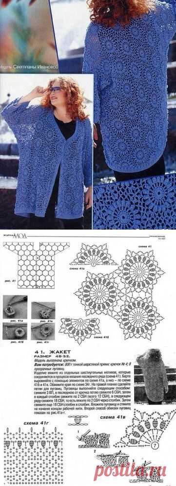 Ажурный жакет крючком для полных женщин | Домоводство для всей семьи