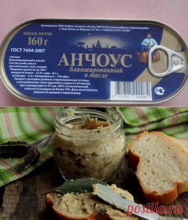 Подсел на этот паштет. На его приготовления уходит столько времени, сколько вы чистите зубы перед завтраком!(4) | Мир еды | Яндекс Дзен