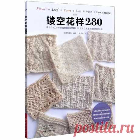 вырезанный 280 пересмотренная китайский - Temu Moldova
