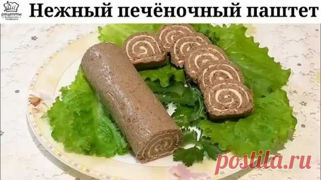 Можно использовать любую печёнку(говяжья, свиная, куриная)
Из данного рецепта получится 3 рулетика.

У меня на видео куриная печёнка (750 - 800 грамм).
Для начала её хорошо обработать, чтобы не она не горчила.
Сало с мясной прослойкой грамм 300, столько же лука и моркови.
Нарезаем 2 на 2 сало, не мелко лук и морковку.
Когда сало растопится добавляем жариться лук и морковь.
Минут через 5 добавляем печёнку.
И солим и перчим чёрным перцем по своему вкусу.
Следим за луком, не ...