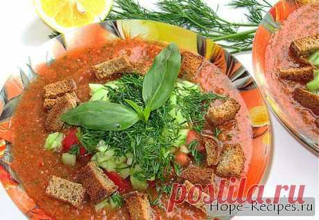 Рецепт холодного супа - гаспачо © Кулинарный блог #Рецепты Надежды